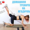 реклама у блогера katetsport реклама у блогера katetsport
