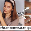 фото на странице tanya_emily фото на странице tanya_emily
