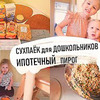 фото на странице senyamiro фото на странице senyamiro