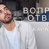 фото на странице kasegasanov фото на странице kasegasanov