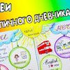 реклама у блогера loom.planet реклама у блогера loom.planet