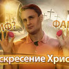 новое фото mihail_lidin новое фото mihail_lidin
