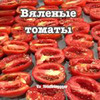 реклама на блоге va_foodblogger реклама на блоге va_foodblogger
