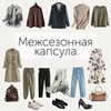 разместить рекламу в блоге Аля Тренд разместить рекламу в блоге Аля Тренд
