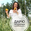 заказать рекламу у блогера Валерия Родионова заказать рекламу у блогера Валерия Родионова