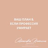 реклама у блогера Александра Кузьмина реклама у блогера Александра Кузьмина