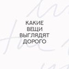 реклама на блоге Подруга Шопинг реклама на блоге Подруга Шопинг