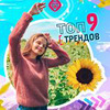 реклама на блоге Кристина Дедулина реклама на блоге Кристина Дедулина