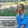 фото Оля ФилиПоус фото Оля ФилиПоус