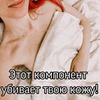 реклама у блогера Виктория Жинкина реклама у блогера Виктория Жинкина