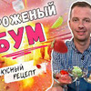 новое фото chef_viktor_beley новое фото chef_viktor_beley