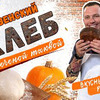 реклама в блоге chef_viktor_beley реклама в блоге chef_viktor_beley