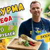 лучшие фото chef_viktor_beley лучшие фото chef_viktor_beley