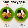 реклама у блогера Наталия Nat_newbody реклама у блогера Наталия Nat_newbody