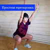 реклама на блоге ate_good_fitt реклама на блоге ate_good_fitt