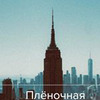 фото на странице София Светлая фото на странице София Светлая