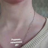 заказать рекламу у блогера Анастасия luckyMyrrr заказать рекламу у блогера Анастасия luckyMyrrr