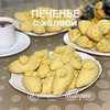 новое фото vkusno_dostupno новое фото vkusno_dostupno