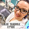 заказать рекламу у блогера Ирина Никитченко заказать рекламу у блогера Ирина Никитченко