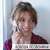 реклама в блоге Оксана Мафагела реклама в блоге Оксана Мафагела
