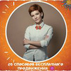 реклама у блогера Екатерина Деко реклама у блогера Екатерина Деко