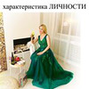 реклама у блогера Надежда Лукиянова реклама у блогера Надежда Лукиянова
