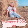 реклама в блоге angelaraketa реклама в блоге angelaraketa