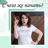 реклама в блоге Ирина Баранова реклама в блоге Ирина Баранова
