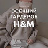 разместить рекламу в блоге Ксения Shop with me разместить рекламу в блоге Ксения Shop with me