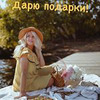 реклама на блоге Мария Коротынова реклама на блоге Мария Коротынова