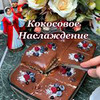 фотография Мариям Боташева фотография Мариям Боташева