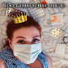 разместить рекламу в блоге Софья sofi_s_ali разместить рекламу в блоге Софья sofi_s_ali