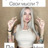 лучшие фото Златослава Бордовская лучшие фото Златослава Бордовская