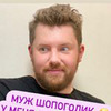 новое фото Лена и Бородач новое фото Лена и Бородач
