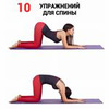 разместить рекламу в блоге Диана stretchingdoma разместить рекламу в блоге Диана stretchingdoma