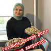 реклама на блоге Сабина sabines_kitchen реклама на блоге Сабина sabines_kitchen