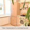 реклама у блогера Кристина remont_devochki реклама у блогера Кристина remont_devochki