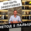 фотография Павел Гусев фотография Павел Гусев