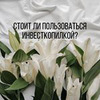 заказать рекламу у блогера Елена Амагырова заказать рекламу у блогера Елена Амагырова