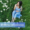 лучшие фото energology лучшие фото energology