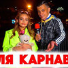 лучшие фото goshakartsev лучшие фото goshakartsev