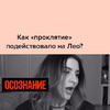 фото Лера Любарская фото Лера Любарская