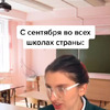 реклама у блогера Лера Любарская реклама у блогера Лера Любарская