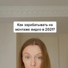 реклама в блоге Лиза Розанова реклама в блоге Лиза Розанова