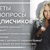 фото на странице aevgeniya фото на странице aevgeniya