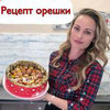 разместить рекламу в блоге Анастасия Ефимова разместить рекламу в блоге Анастасия Ефимова