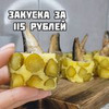 реклама у блогера aleks_glos реклама у блогера aleks_glos