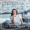 реклама в блоге Ирина Аргентова реклама в блоге Ирина Аргентова