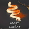 заказать рекламу у блогера Юлия rep.look заказать рекламу у блогера Юлия rep.look