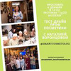 реклама в блоге smartcosmetolog реклама в блоге smartcosmetolog